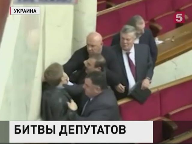Не до законов: депутаты Верховной рады выясняют отношения кулаками