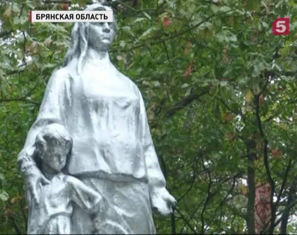 В Брянской области  открыли  памятник жертвам Холокоста