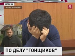 В Москве продолжается суд над участниками «гонки на Гелендвагене» В Москве продолжается суд над участниками «гонки на Гелендвагене»