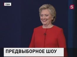 Трамп против Клинтон. Америка следит за дебатами кандидатов в президенты Трамп против Клинтон. Америка следит за дебатами кандидатов в президенты