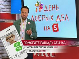 Утро на 5 — Выпуск 29 сентября 2016 года Утро на 5 — Выпуск 29 сентября 2016 года