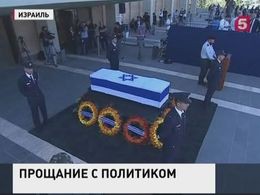 Матвиенко представит Россию на похоронах Шимона Переса Матвиенко представит Россию на похоронах Шимона Переса