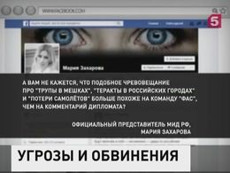 В МИДе и Минобороны России ответили Кирби В МИДе и Минобороны России ответили Кирби