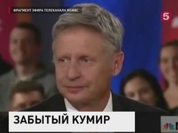 Кандидат в президенты США Джонсон вновь «блеснул» познаниями в политике Кандидат в президенты США Джонсон вновь «блеснул» познаниями в политике