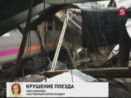 В Нью-Джерси сошёл с рельсов пассажирский поезд. Есть погибшие, больше 100 пострадавших В Нью-Джерси сошёл с рельсов пассажирский поезд. Есть погибшие, больше 100 пострадавших