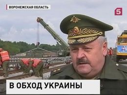Войска Юго-Восточного округа приступили к укладке нового участка железной дороги в обход Украины Войска Юго-Восточного округа приступили к укладке нового участка железной дороги в обход Украины