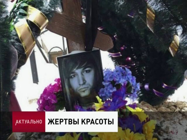 Жертвы красоты ютуб Жертвы красоты ютуб