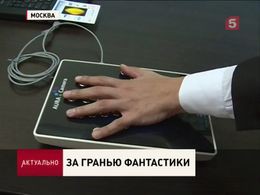 За гранью фантастики За гранью фантастики