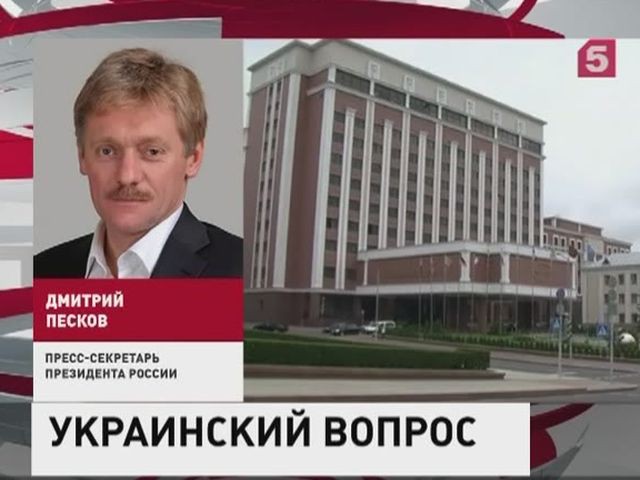 Песков рассказал о результатах встречи Суркова и Нуланд