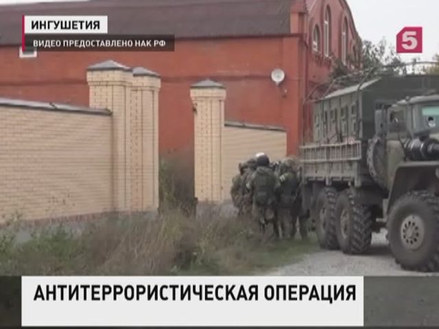 В Ингушетии ликвидировали шестерых боевиков