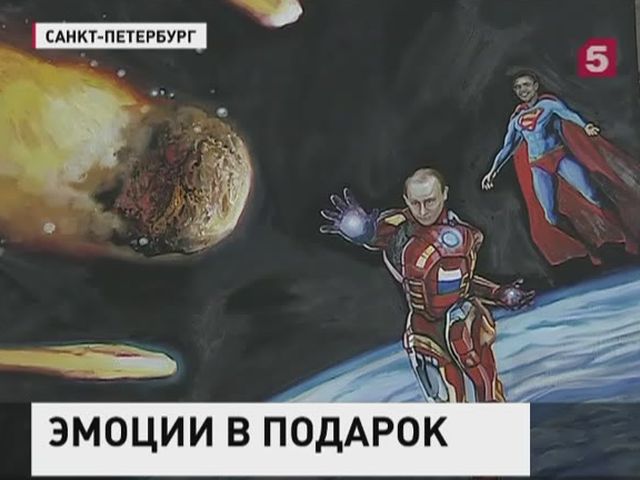 : 5-tv.ru