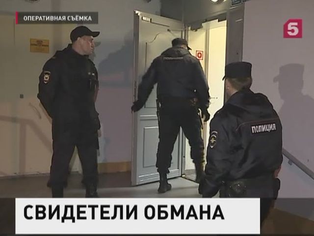 Следователи пришли с обыском к "Свидетелям Иеговы" в Петербурге