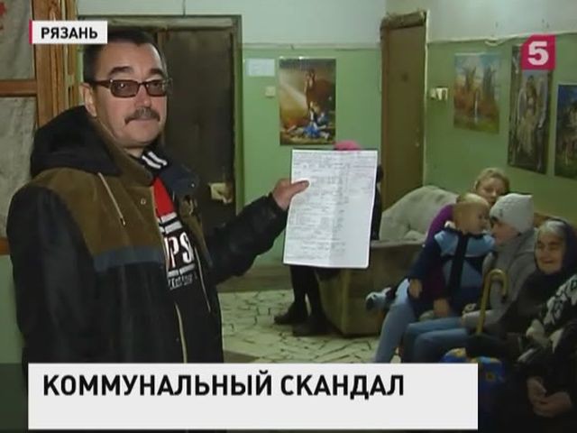 В Рязани инвалидам по зрению дали тепло только после огласки