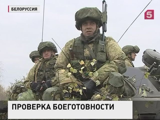 Российские и белорусские десантники дали очередной бой условным диверсантам