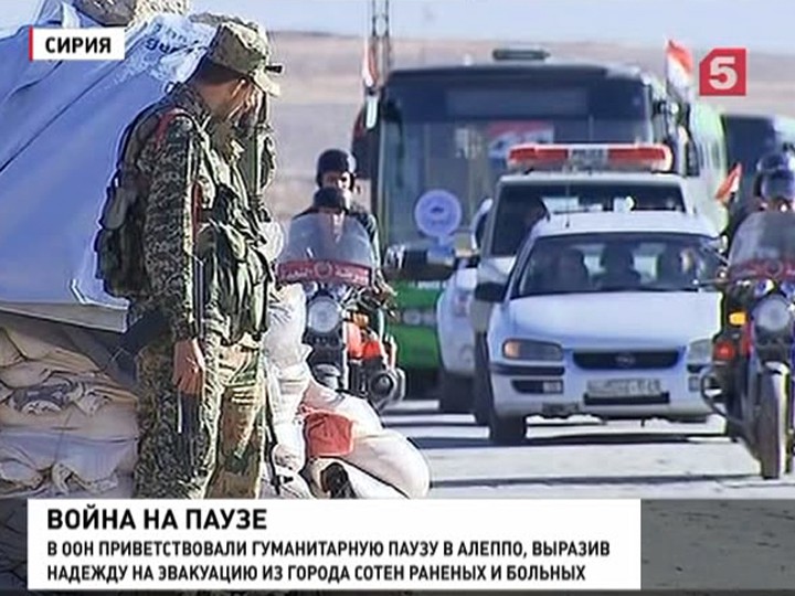 Минобороны России сообщает о 45 обстрелах в Сирии за сутки