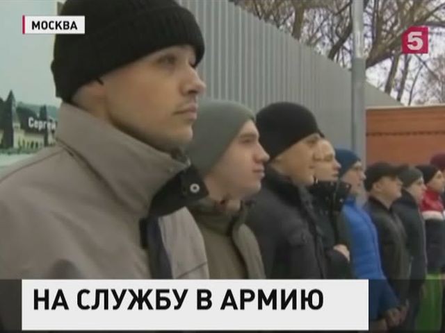 Более 77% призывников в Москве признаны годными к военной службе