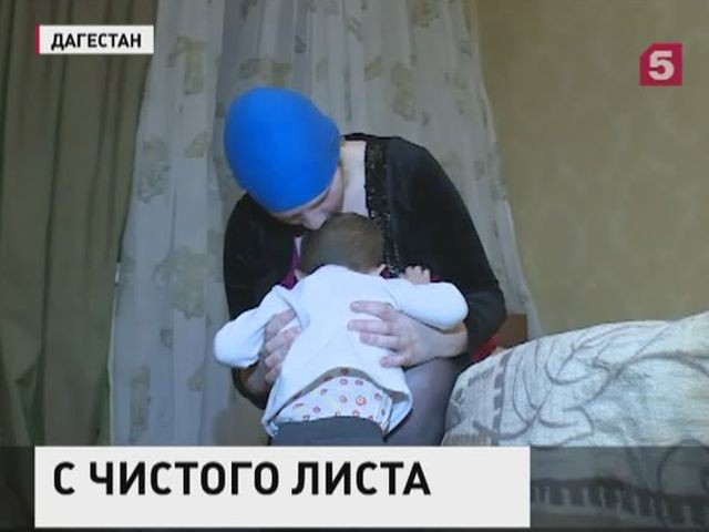 В Дагестане открыли социальную гостиницу для молодых одиноких мам