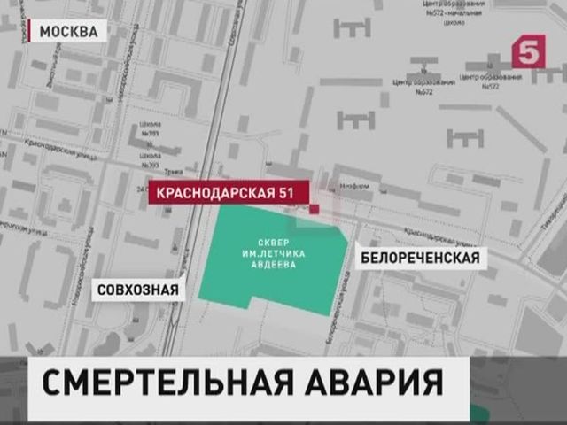 В Москве маршрутка въехала в остановку, один человек погиб, четверо пострадали