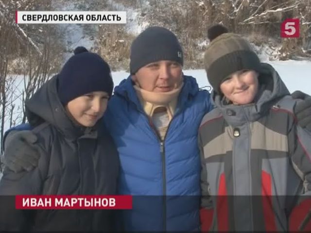 Спасшие земляка уральские школьники приехали в Москву получать медали