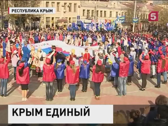 День народного единства отметили  в Крыму