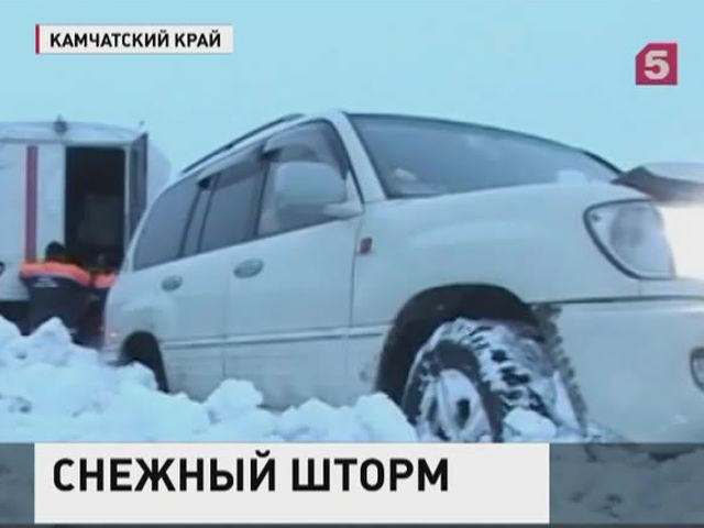 Непогода накрыла большую часть регионов России