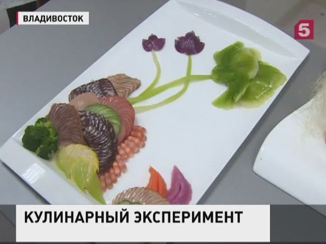 Во Владивостоке провели российско-китайский кулинарный марафон
