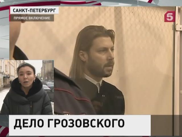 Обвиняемого в педофилии священника Грозовского доставили в суд