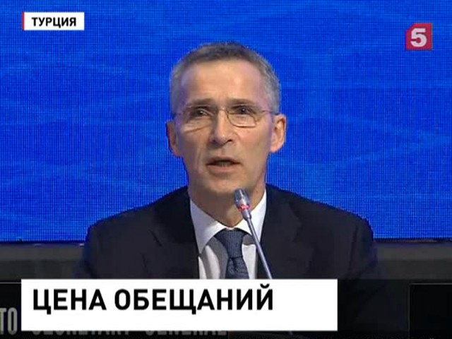 Трамп провёл переговоры с лидерами НАТО и ЕС