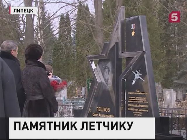 На могиле погибшего в Сирии Олега Пешкова открыли памятник