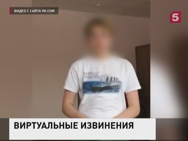 Подросток, поставивший родителей на колени, записал видеообращение