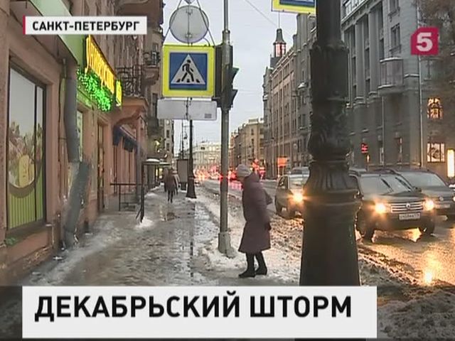 Петербург и Ленобласть весь день будут находиться во власти шторма