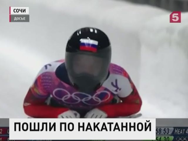 Каких еще соревнований может лишиться Россия?