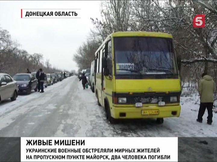 Украинский военный пустил по людям автоматную очередь на пункте пропуска