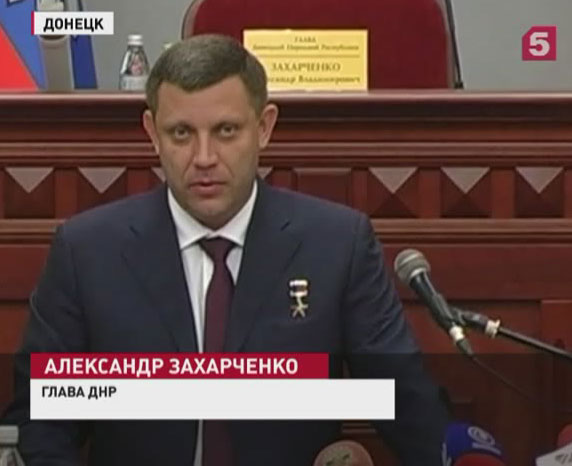Захарченко: ДНР должна расширить интеграцию с РФ
