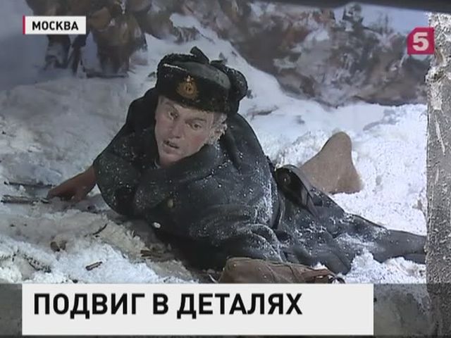 На ВДНХ открылась панорама битвы за Москву