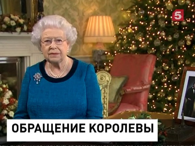 состав термобелья как обращались к королеве для