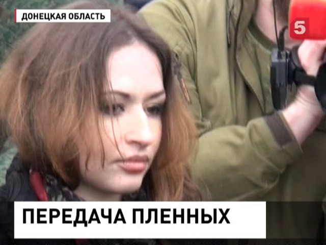 Власти ДНР передали представителям Киева двух пленных женщин