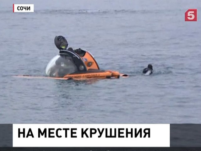 Подводные аппараты РГО подключились к спасательной операции в Чёрном море