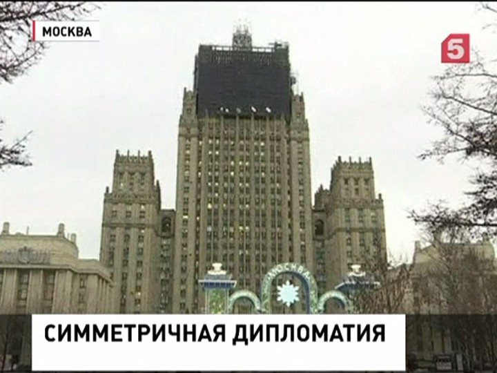 Москва подготовила контрмеры в ответ на высылку российских дипломатов из США