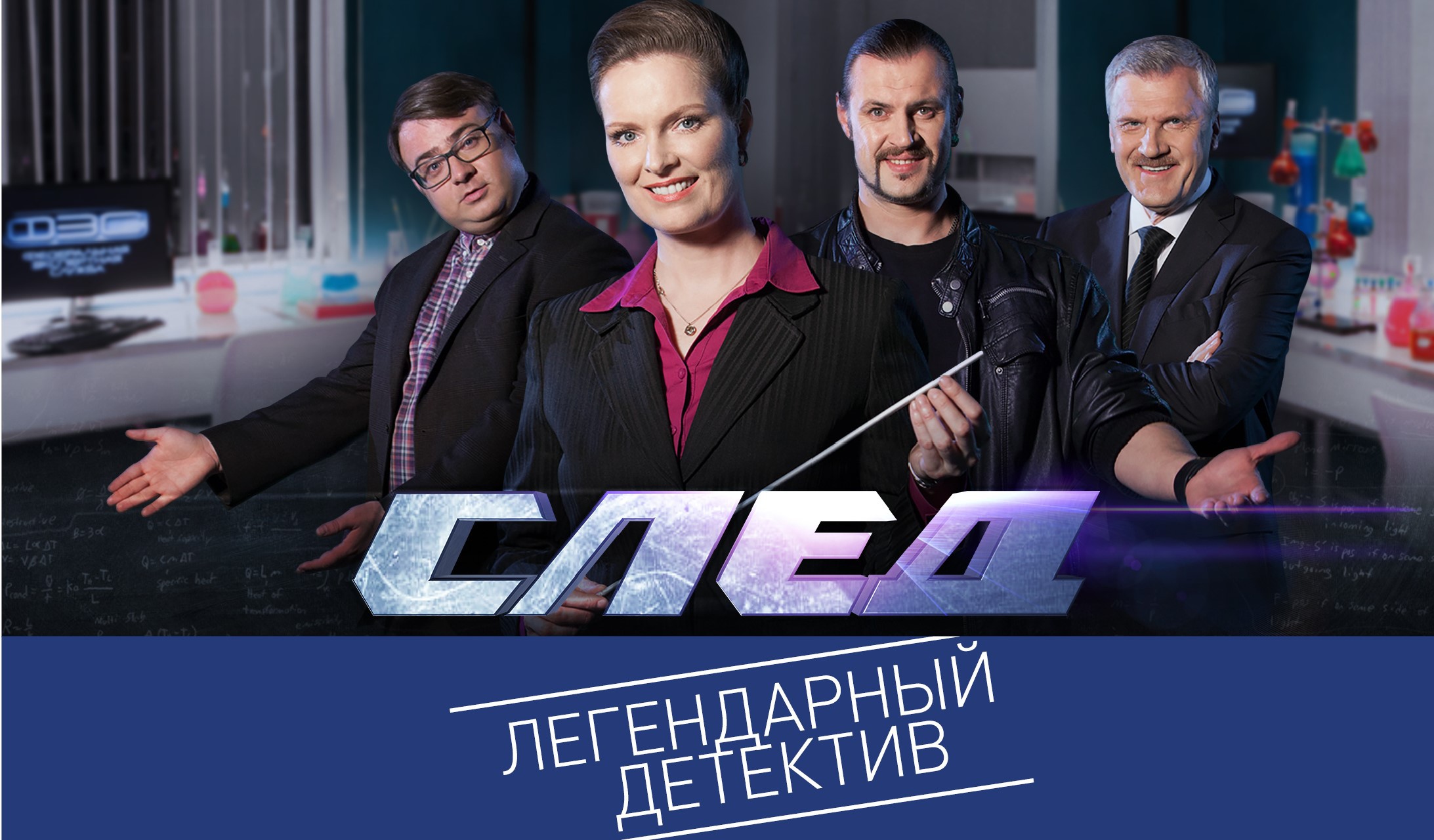 Смотреть след новые серии 2018 года июль Смотреть след новые серии 2018 года июль