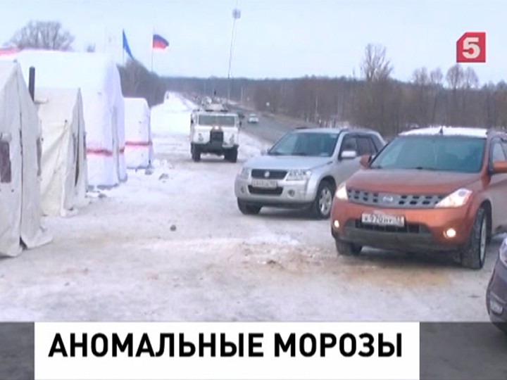 Аномальные морозы и снегопады охватили большинство регионов России