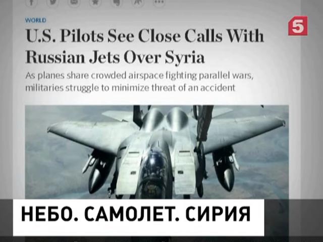 Минобороны: США не поднимали вопрос об «опасном сближении» самолетов над Сирией