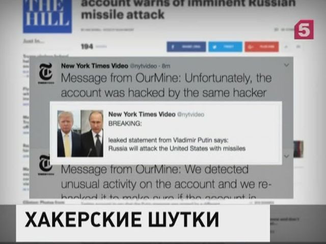 The New York Times: Россия готова нанести по США ракетный ядерный удар