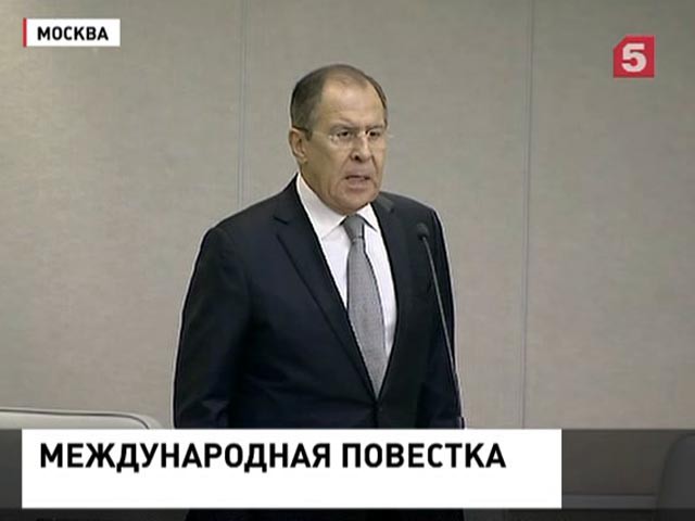 Сергей Лавров выступил перед депутатами Госдумы