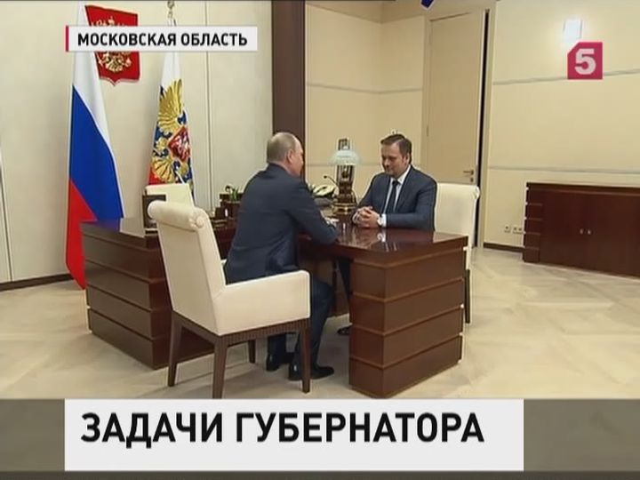 Путин назначил врио губернатора Новгородской области Андрея Никитина