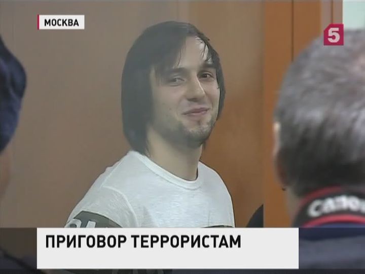 Суд вынес приговор фигурантам дела о подготовке теракта в Москве