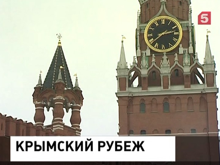 Москва ответила на высказывания Белого Дома о возвращении Крыма Украине
