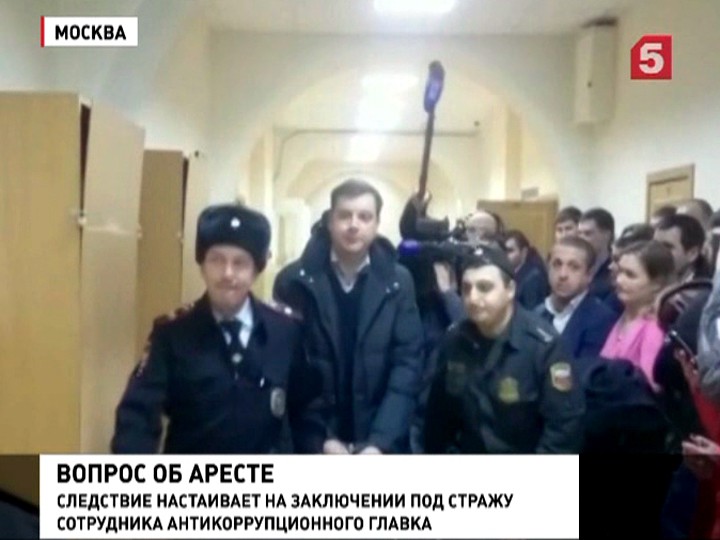 В Москве арестован подполковник МВД, подозреваемый в фальсификации результатов оперативно-розыскных мероприятий