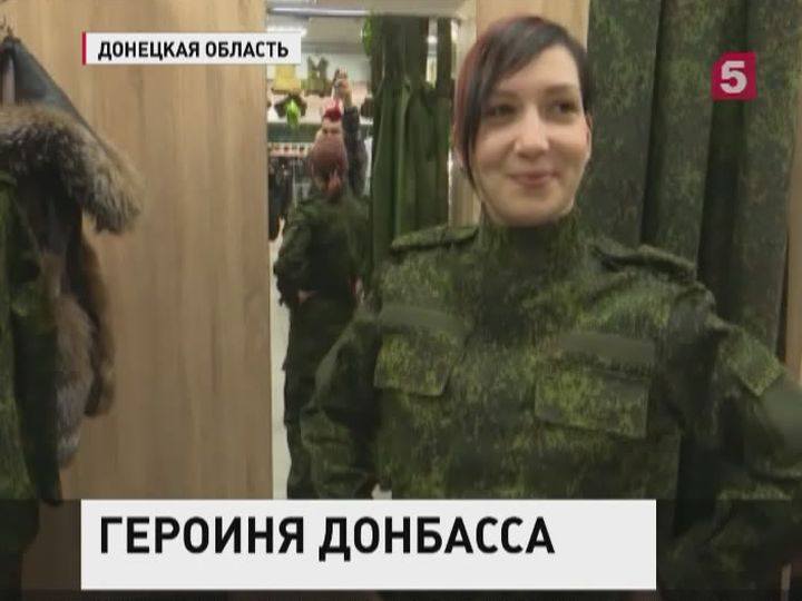 Поздравления с праздником принимает и единственная женщина — Герой Донецкой  Народной республики