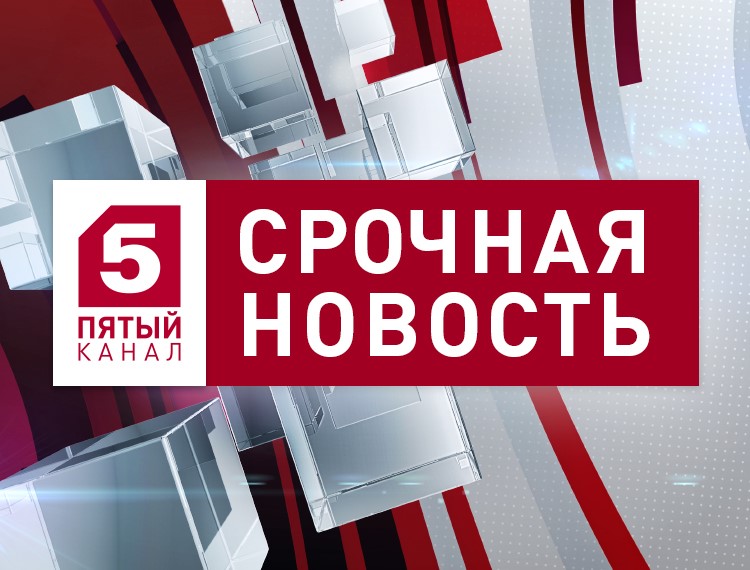 : 5-tv.ru